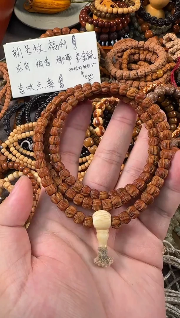 吊坠柏香籽/百香籽龙脊多棱顺8+