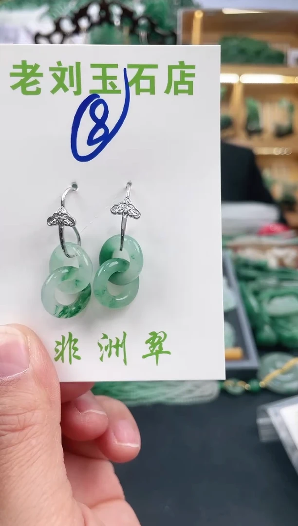 【闪购商品】石英质玉1未镶嵌高冰非洲翠