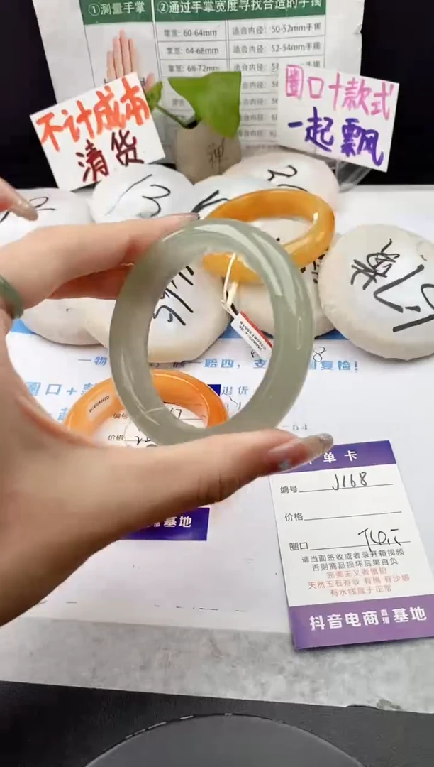 未镶嵌手镯石英质玉j168-DB54+