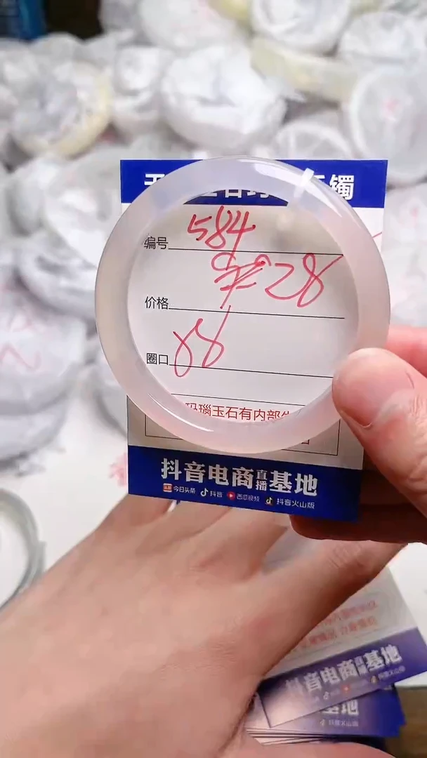 玛瑙/玉髓手镯未镶嵌584ZF-58