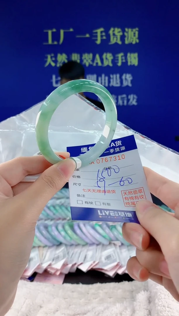 未镶嵌手镯翡翠10天然翡翠A货