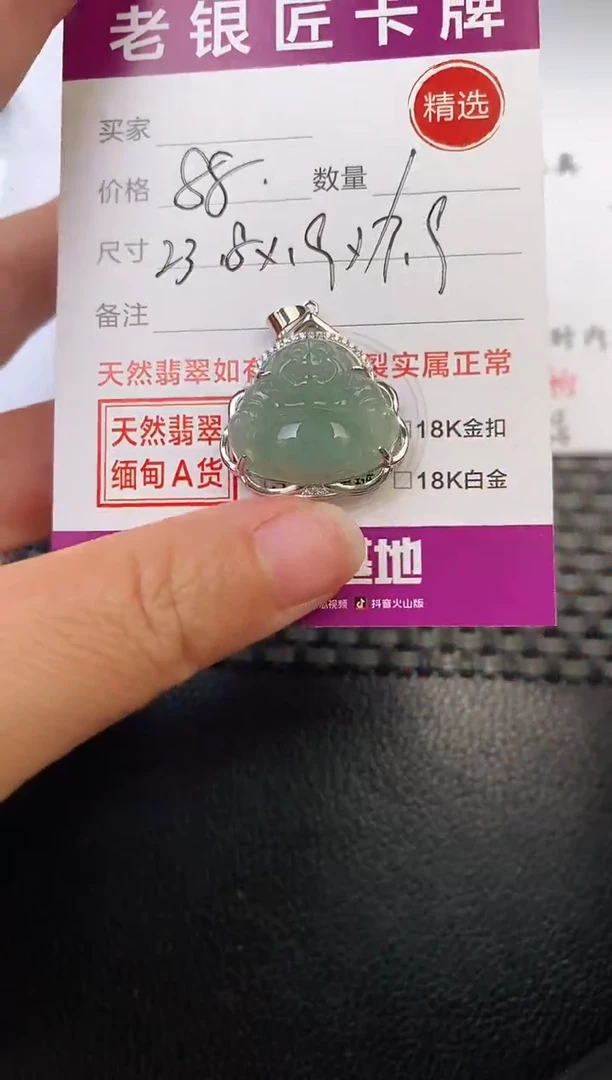 翡翠银S925镶嵌颈饰吊坠