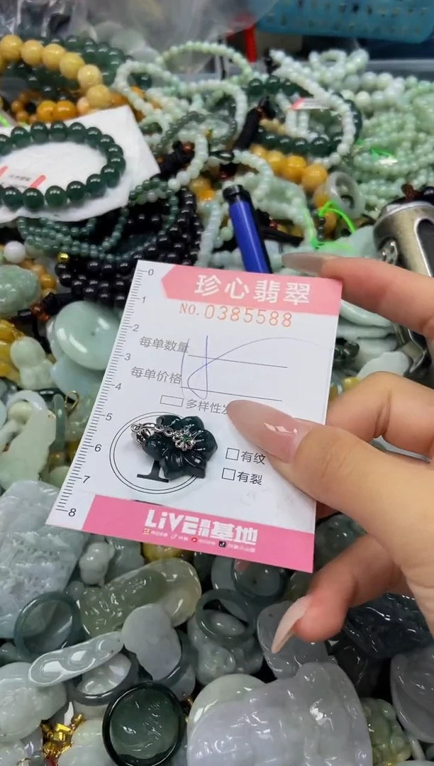 颈饰未镶嵌翡翠闪购0385588