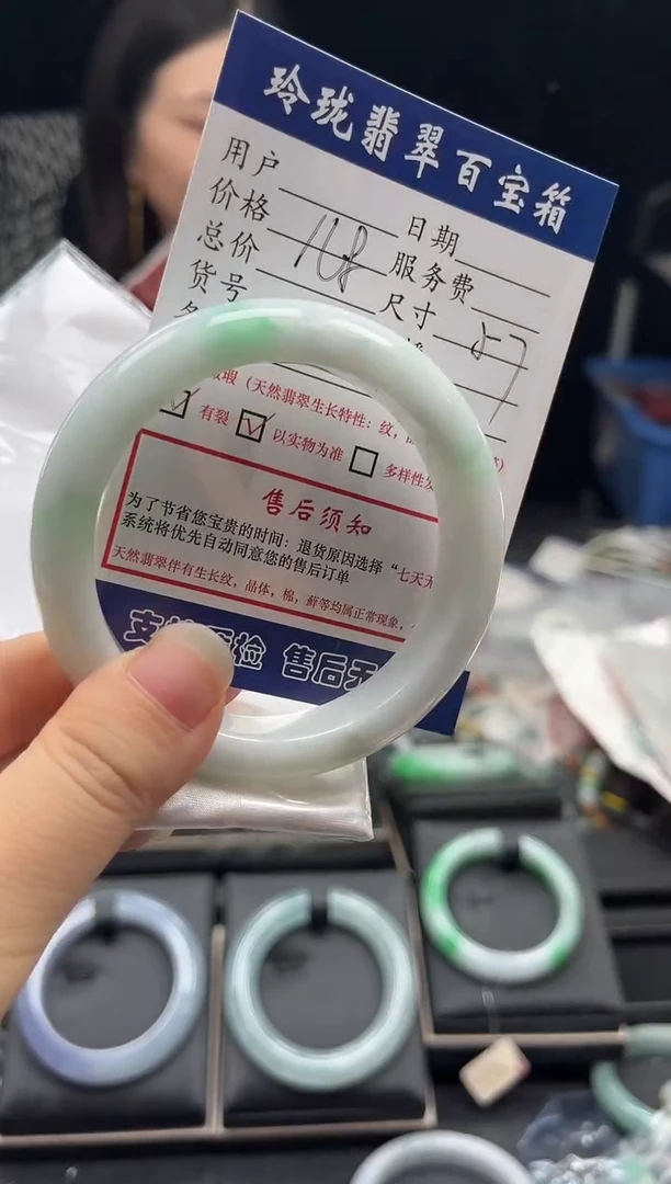 未镶嵌手镯翡翠0853264384