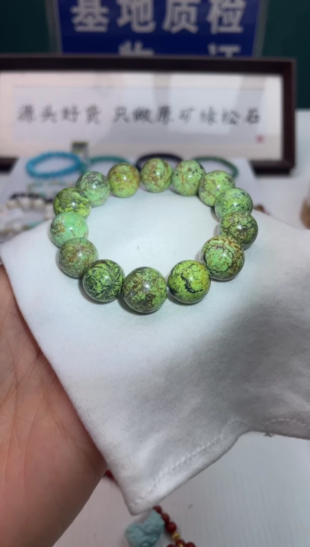 未镶嵌绿松石手串71