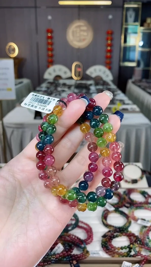 未镶嵌老矿碧玺三圈手串7mm+碧玺瞬*dan多样性发货一条
