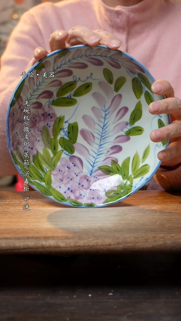 【闪购商品】陶瓷景德镇高温釉下彩餐具