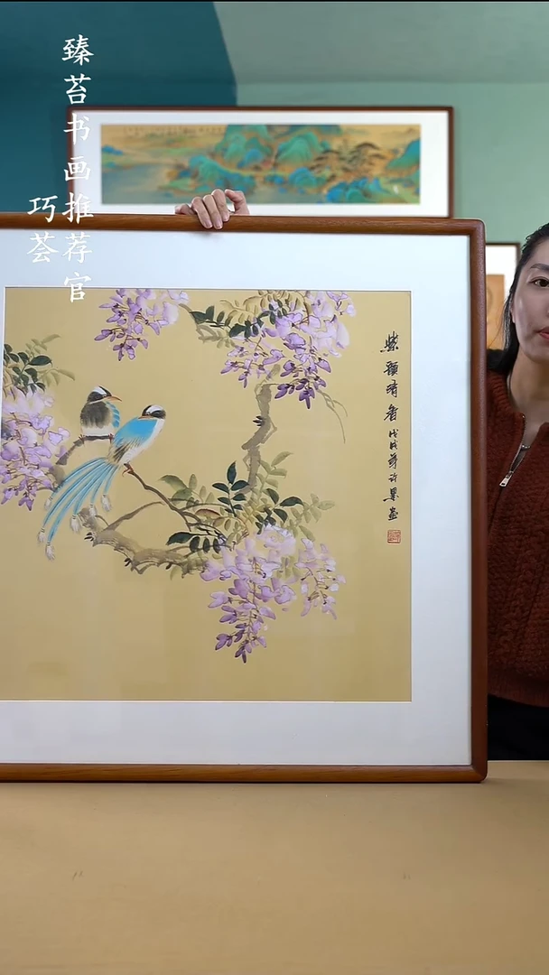 【闪购商品】书法88*88 紫藤A370 手写手绘摆台