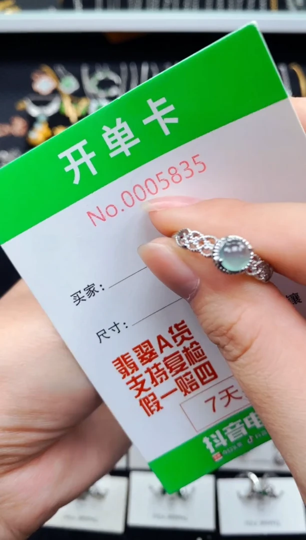 翡翠戒指银S925镶嵌5835