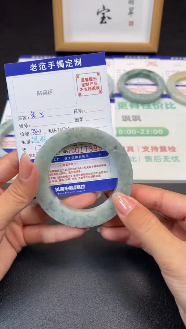 未镶嵌手镯定制翡翠兔***菲手镯56-62圆