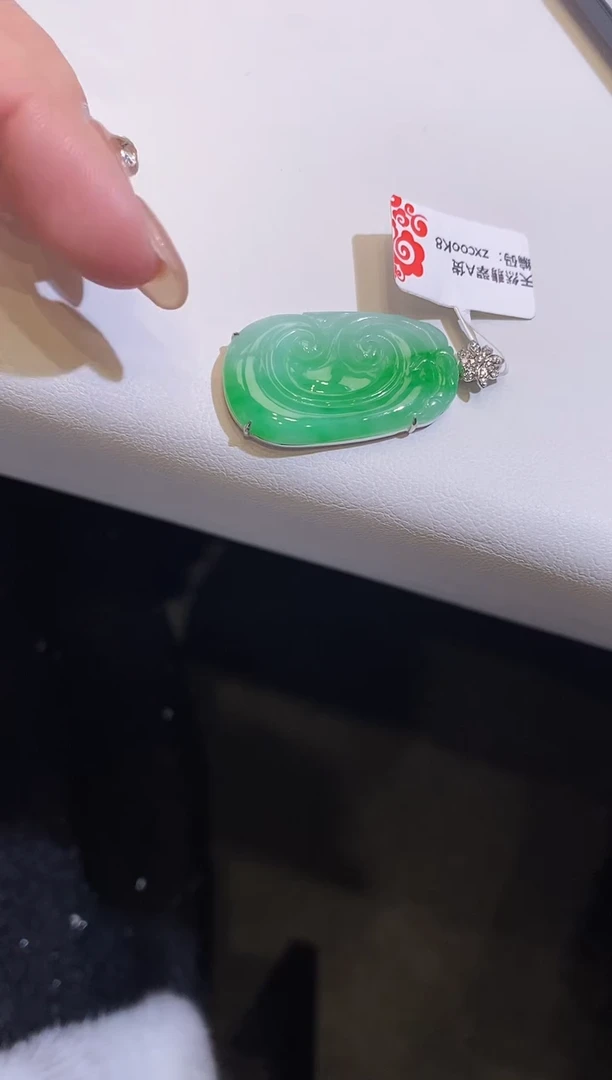 吊坠(不含链)18K金镶嵌翡翠如意