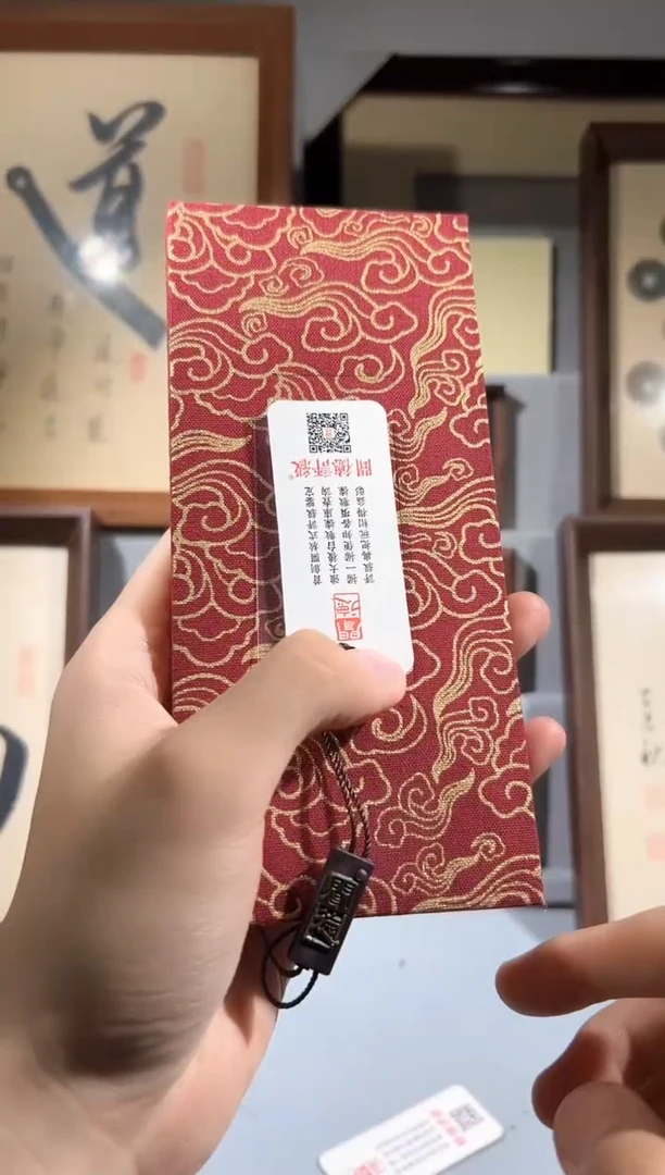 铜闻德评级锦盒装钱币一个 明