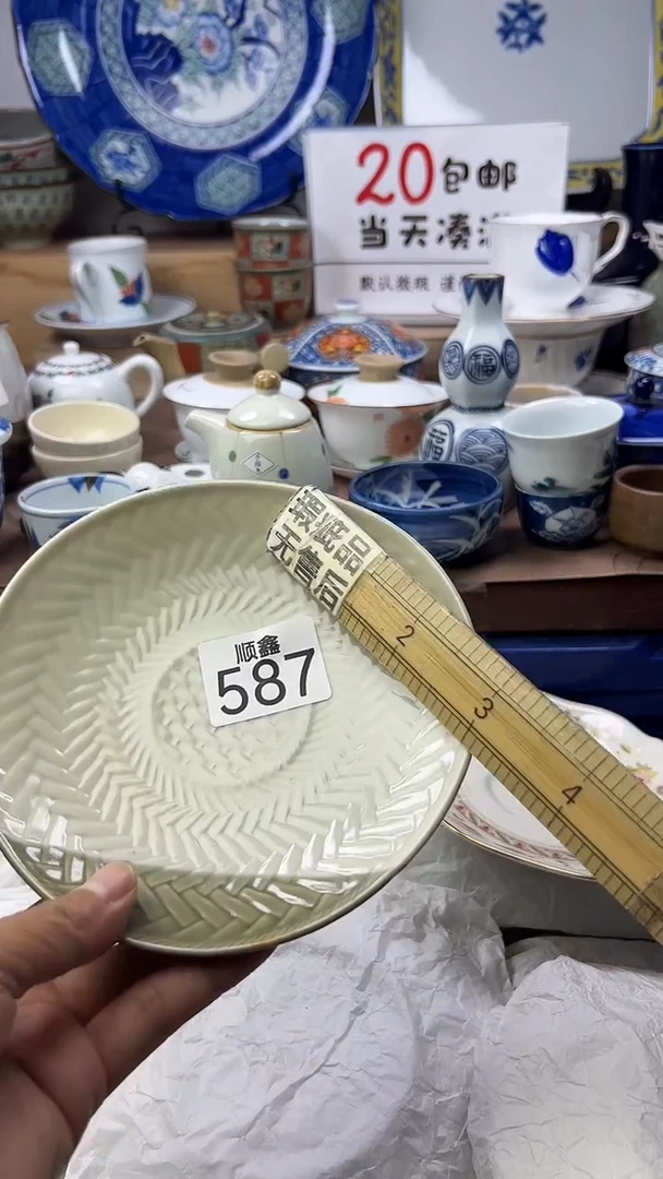 ?****?顺鑫工艺品店闪购