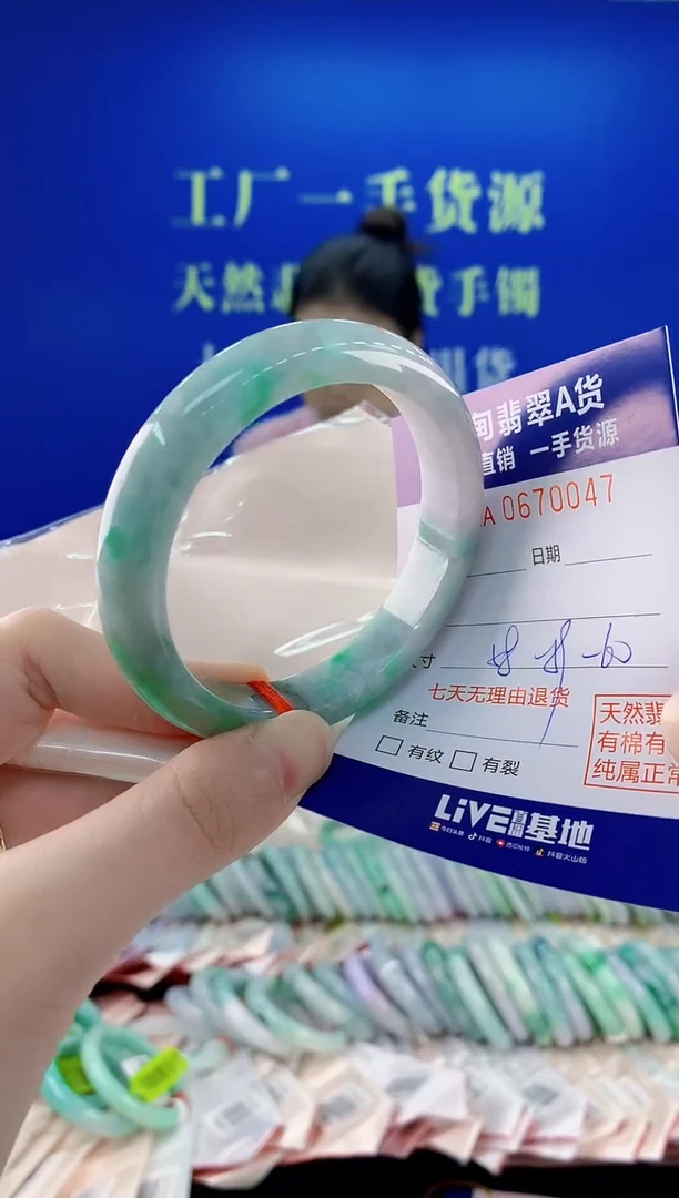 未镶嵌手镯翡翠47