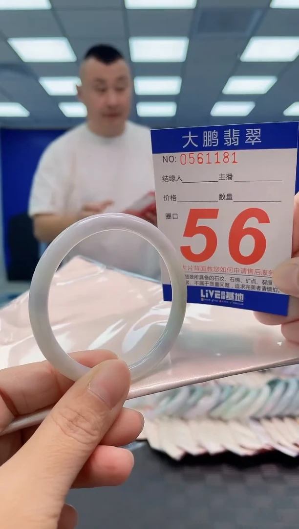 翡翠手镯未镶嵌AAAAAAAA