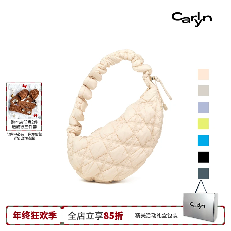 Carlyn【虞书欣同款】COZY L圣诞礼物大号饺子包韩国手提单肩斜挎包