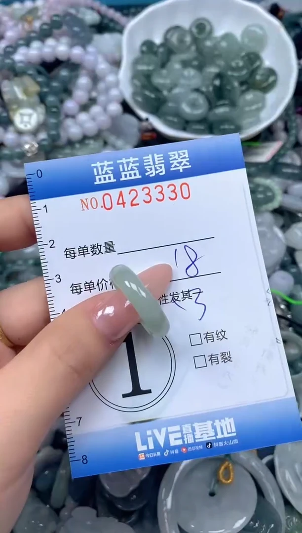 颈饰未镶嵌翡翠闪购0423330