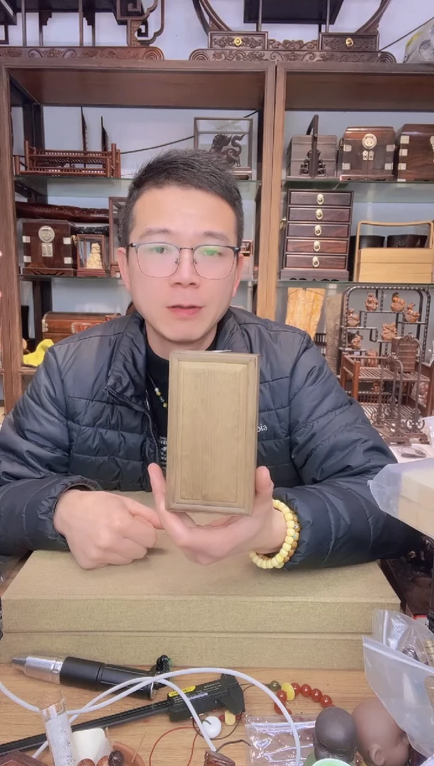 【闪购商品】乌木类书架340金丝楠阴沉木14.5公分抽拉盒