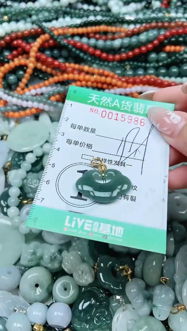 颈饰未镶嵌翡翠翡翠