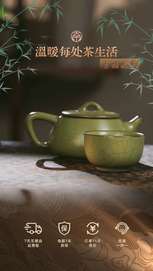 青绿哥窑石瓢壶+青绿哥窑_平口杯