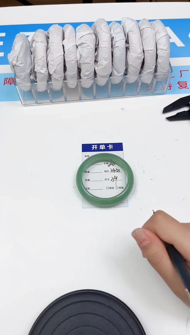 未镶嵌手镯石英质玉40石英质玉东陵玉