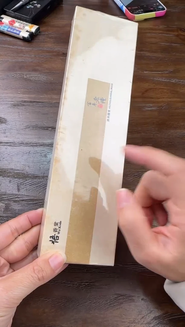 【闪购商品】线香2号 百年老檀 20克