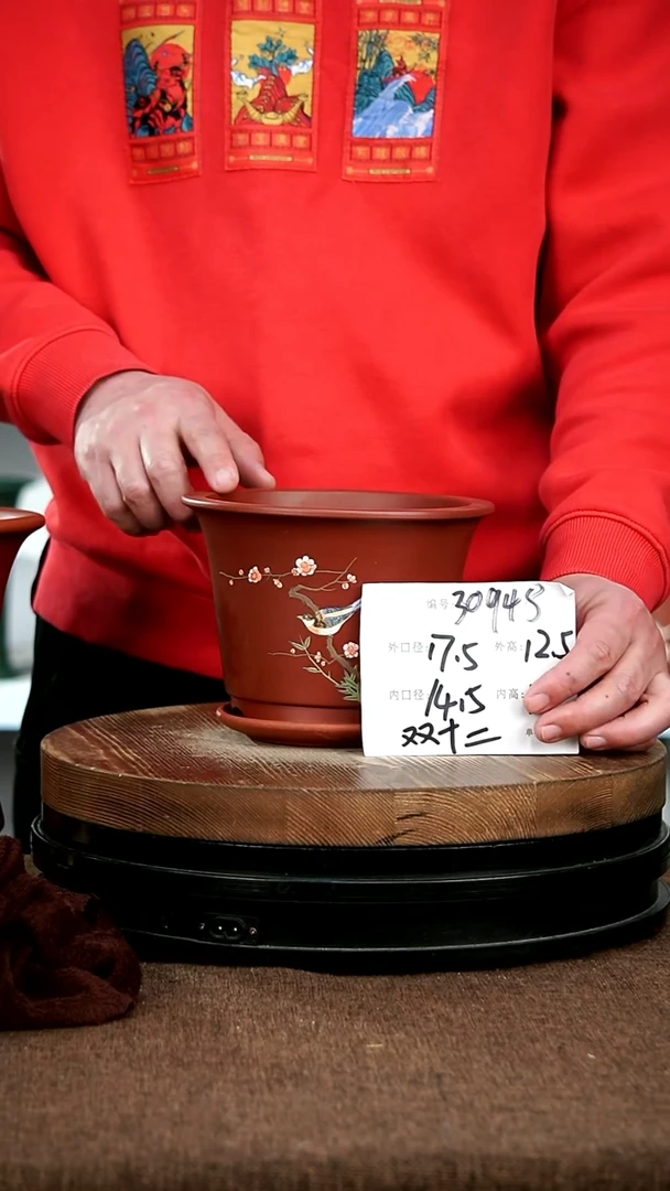 【闪购商品】紫砂花盆紫砂花盆30948+Z