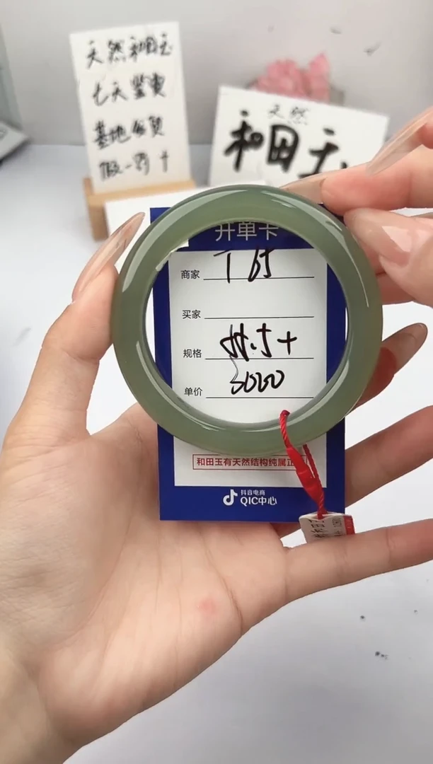 未镶嵌手镯和田玉微色差T65