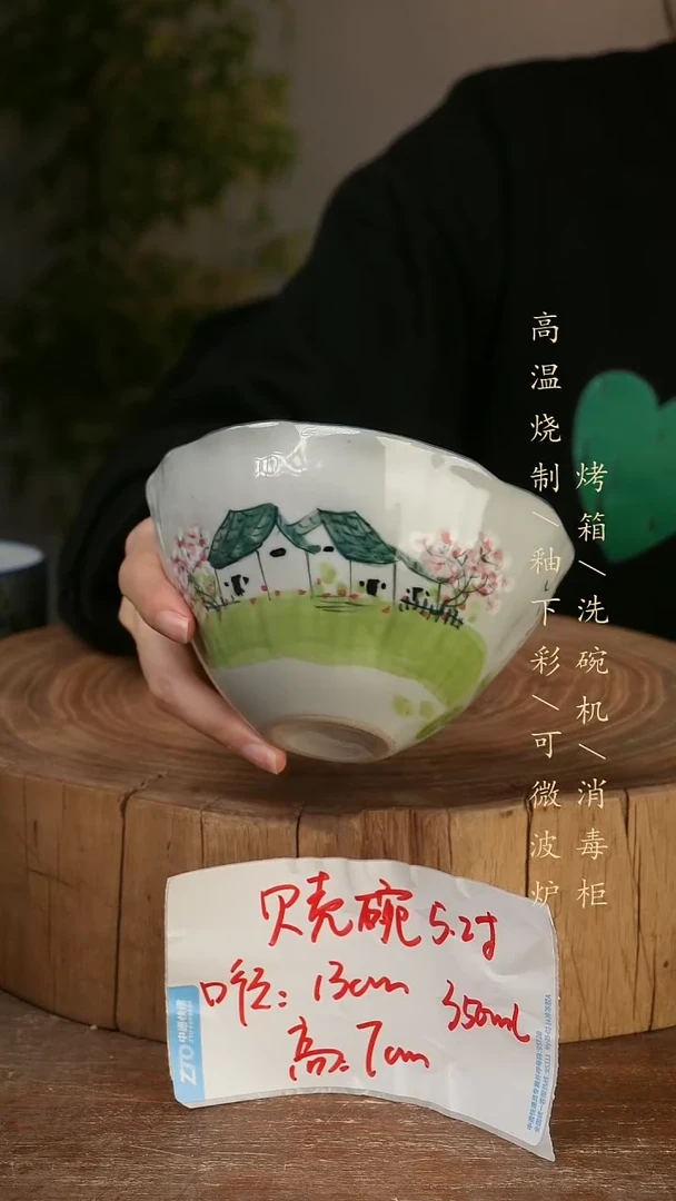 碗瓷景德镇手工手绘高温瓷釉下彩