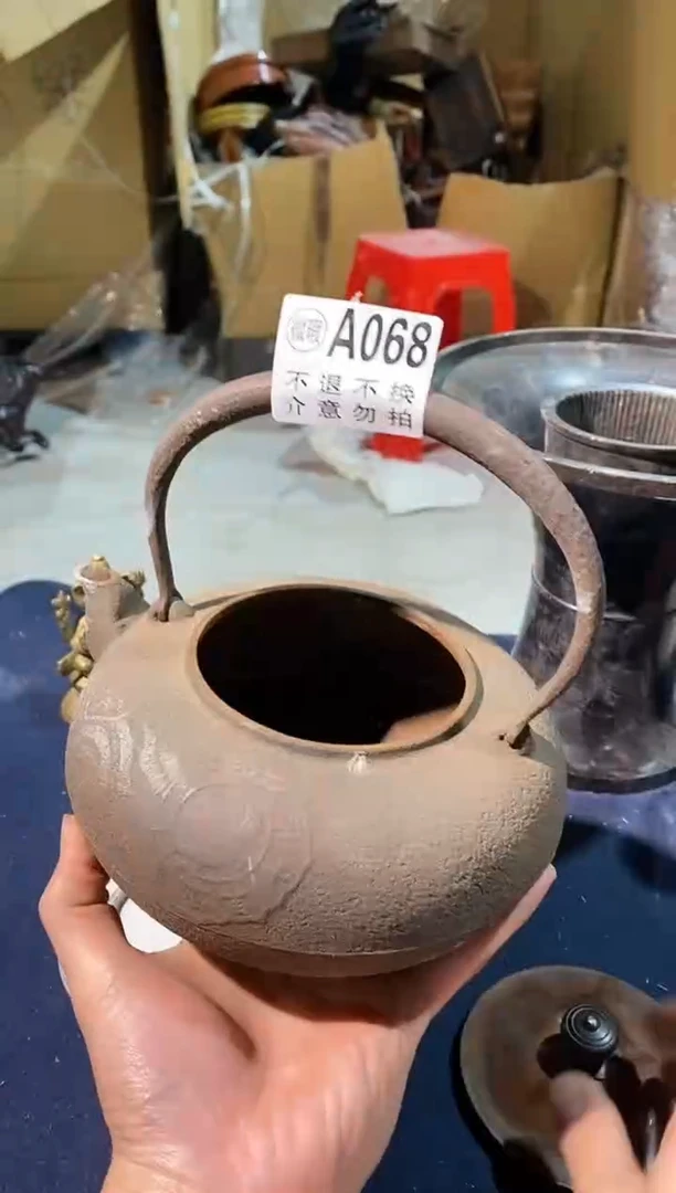 068中古美术艺术品