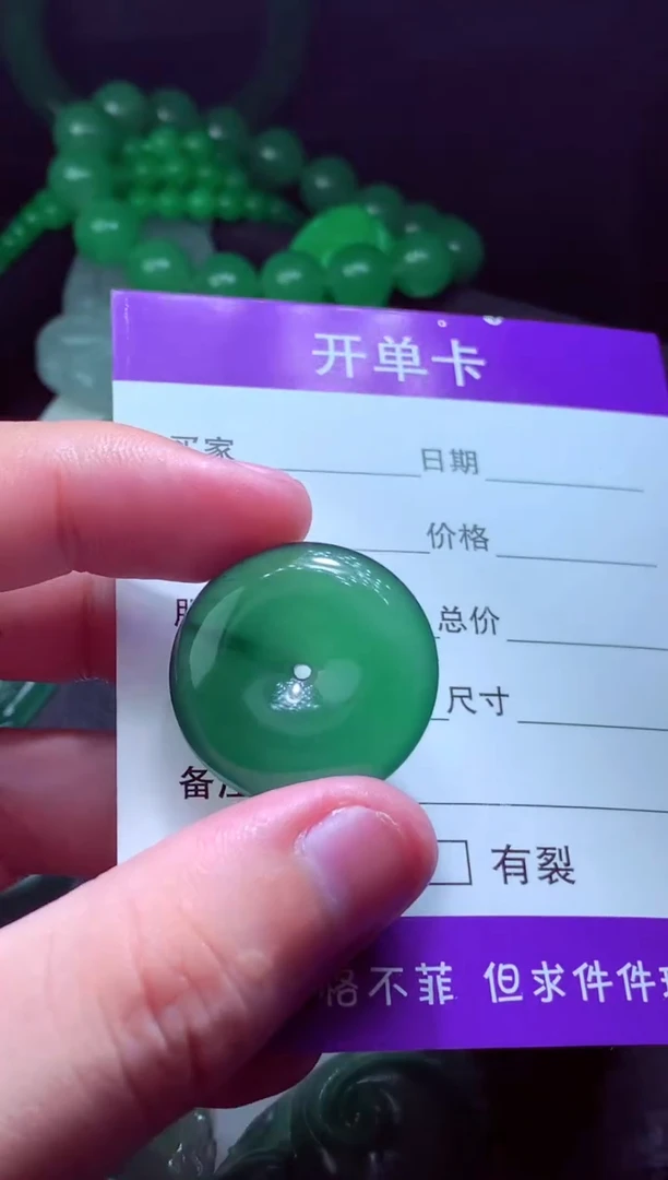 定制翡翠未镶嵌S****i天然缅甸翡翠A货毛货吊坠