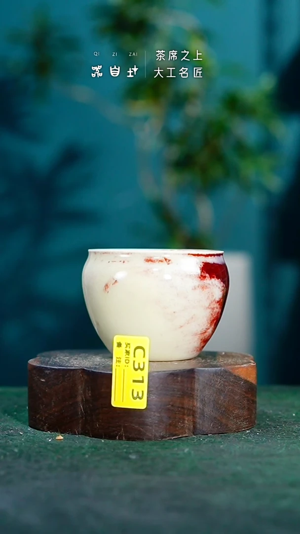 【闪购商品】瓷片神垕钧瓷 精品瓷器 园C313