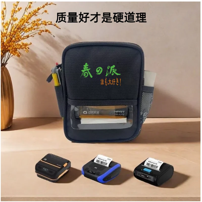 快递公司专用背包快递员装备挎包四通一达打印机挎包腰包二用包