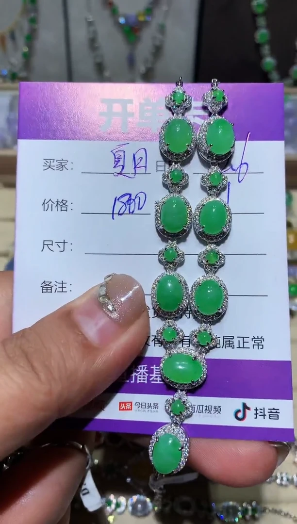 【闪购商品】翡翠耳饰未镶嵌夏日未央