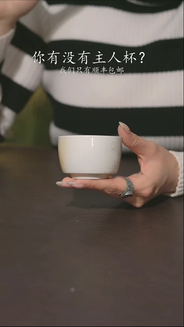 小龙堂不退不换277