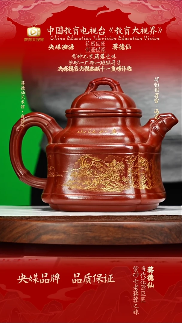 宜兴原矿高端紫砂 龙山朱S1800cc