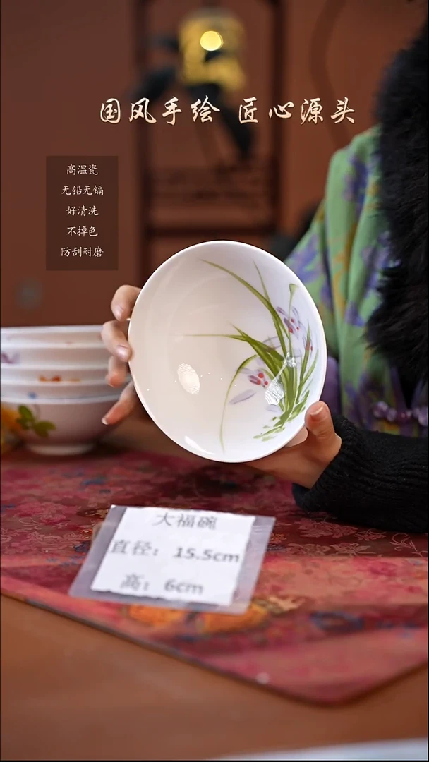 陶瓷景德镇高温釉中彩大福碗直径15.5高6