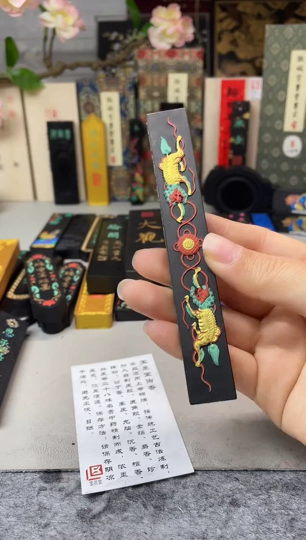 宝墨堂  双师+金榜题名