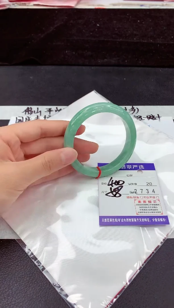 未镶嵌手镯翡翠1111111111111