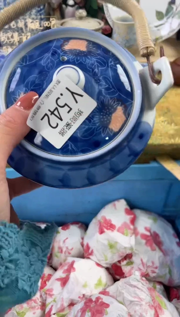 瓷片晓*542狗哥瓷器直播间111