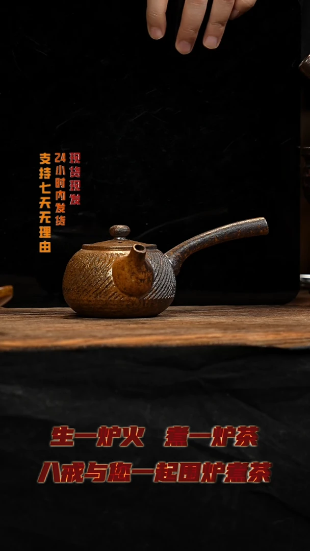 茶壶紫砂八戒茶器