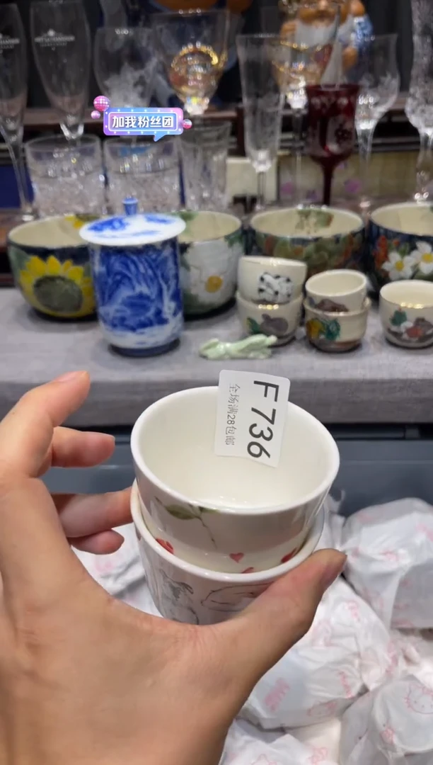 瓷片7**时闪购商品专用链接