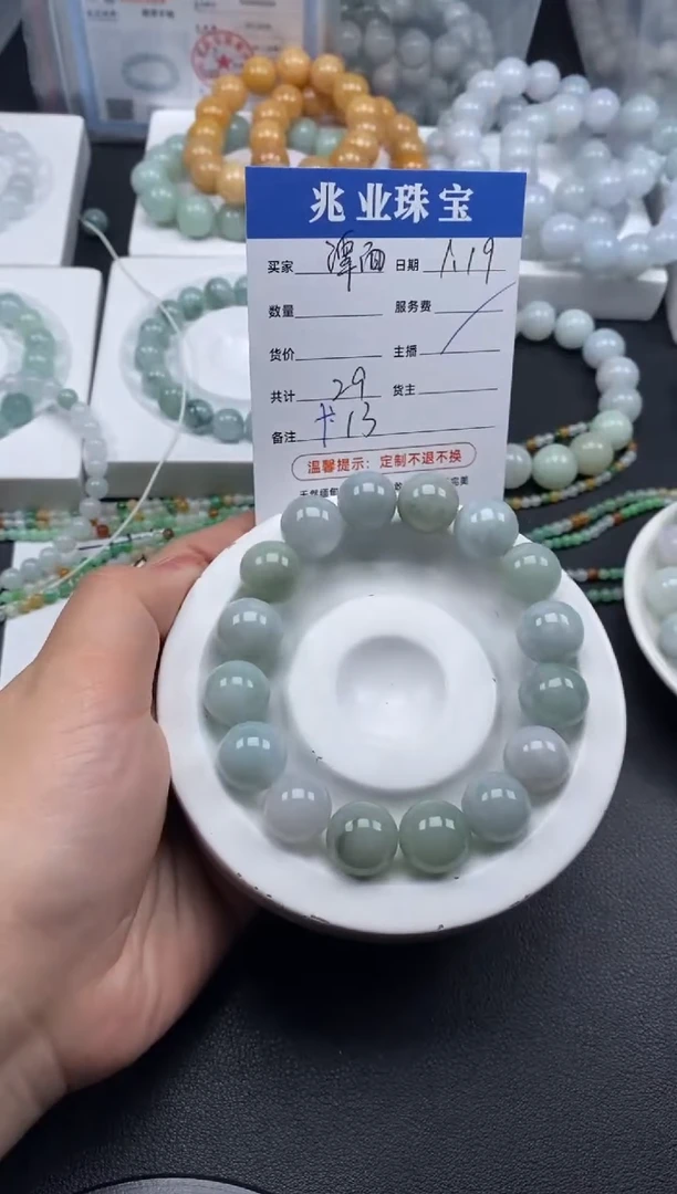【闪购商品】翡翠散珠潭面 /卡13(一条/29元)