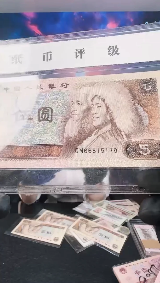 婕-国评-805单张GM66815179