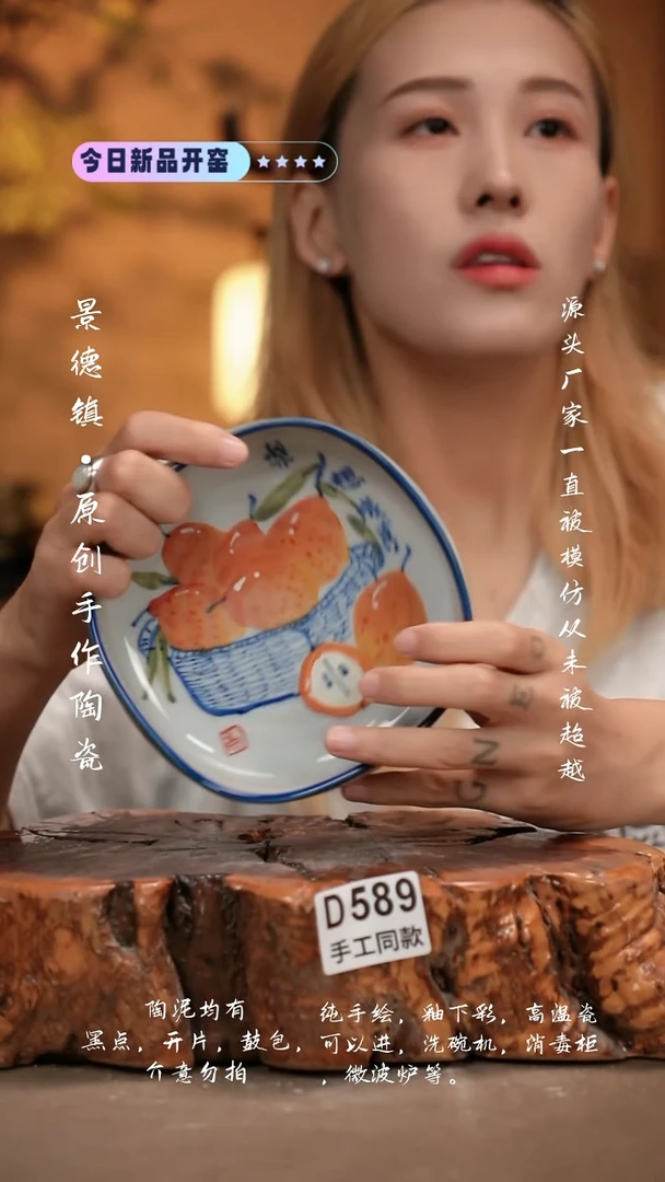 其他D589新十二器瓷器