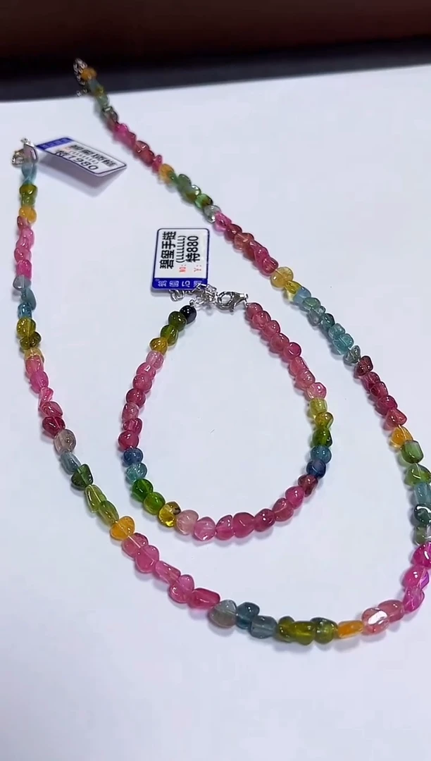 颈饰未镶嵌碧玺项链