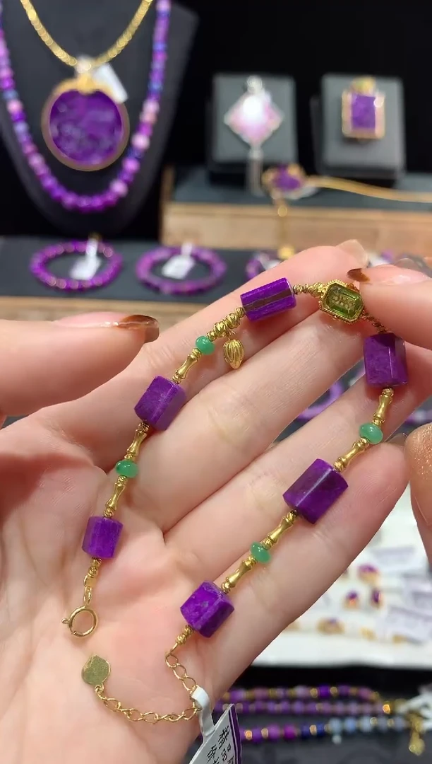 苏纪石（舒俱来）18K金镶嵌.手链