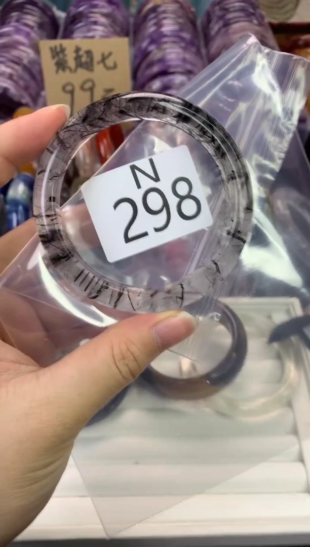 水晶手镯N、未镶嵌水晶298-57