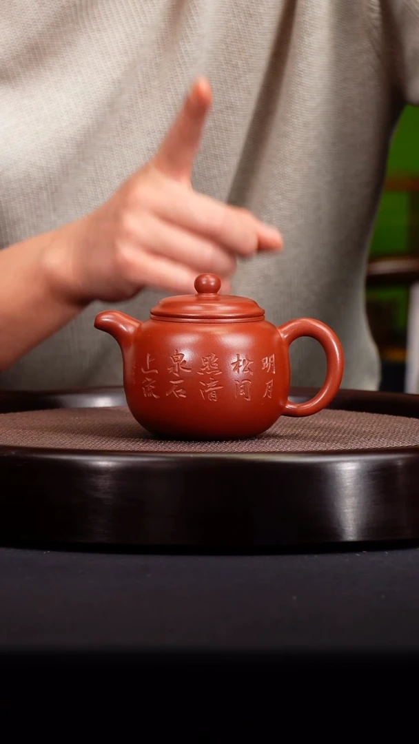 茶壶紫砂宜兴紫砂原矿壶