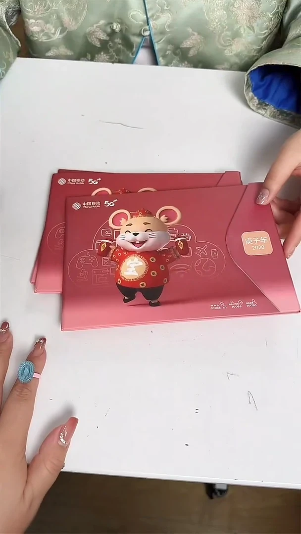 2020鼠合集合集合集合集